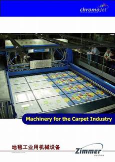 Carpet Machinery